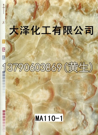石纹50个系列410