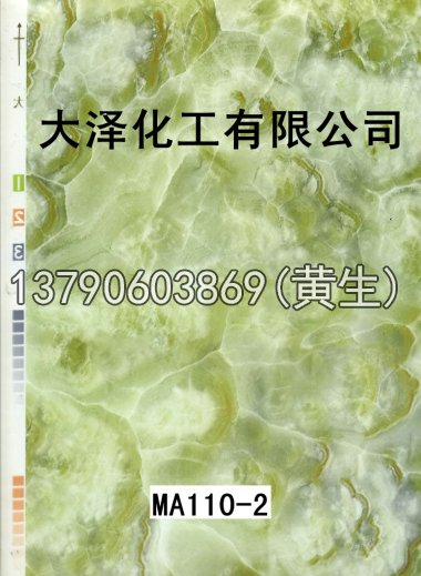 石纹50个系列411