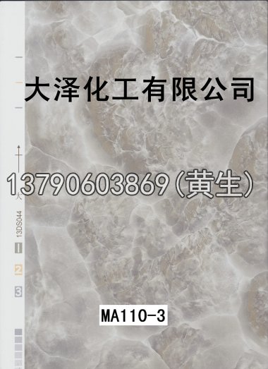 石纹50个系列412