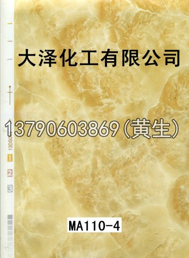 石纹50个系列413