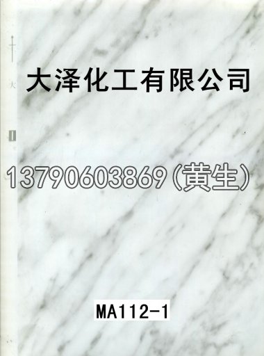 石纹50个系列414