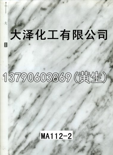 石纹50个系列415