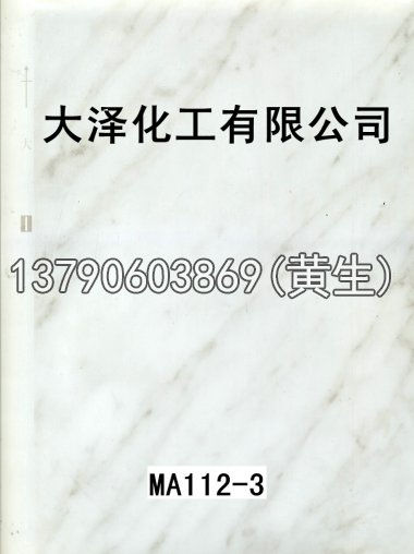 石纹50个系列416