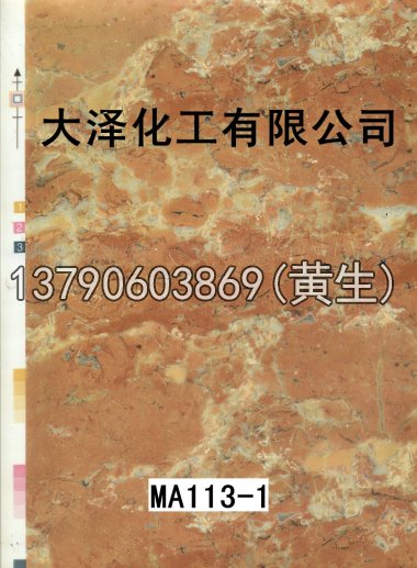 石纹50个系列417