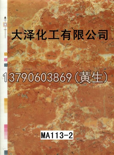 石纹50个系列418