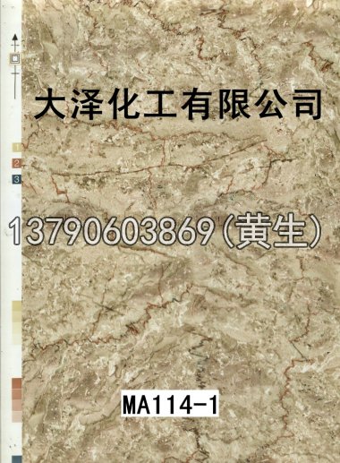 石纹50个系列419