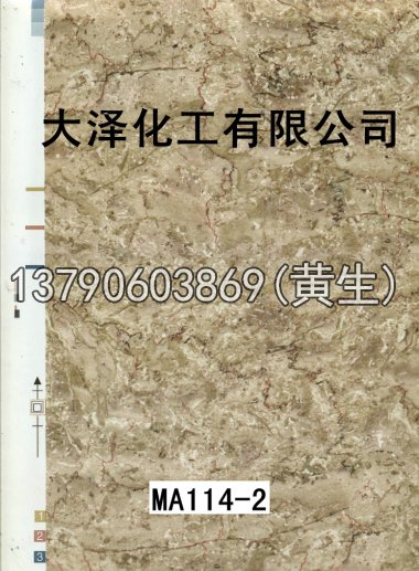 石纹50个系列420