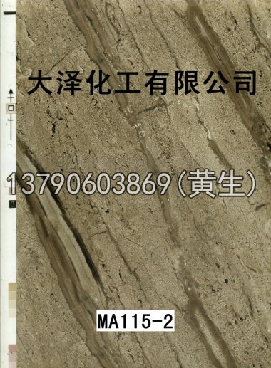 石纹50个系列422