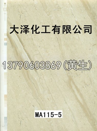 石纹50个系列425