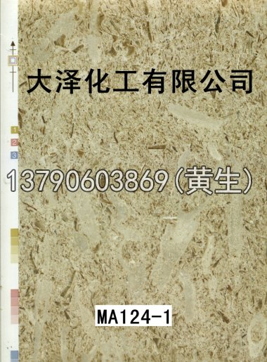 石纹50个系列427