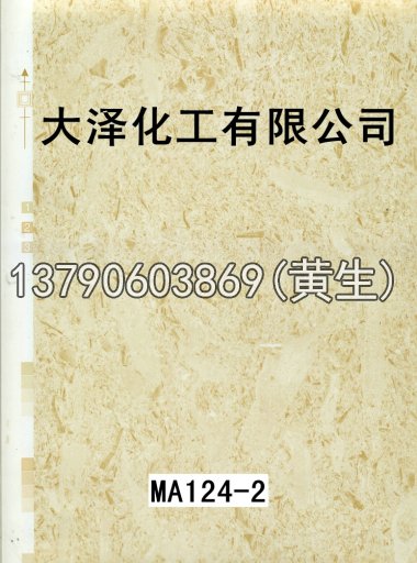 石纹50个系列428