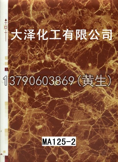 石纹50个系列430