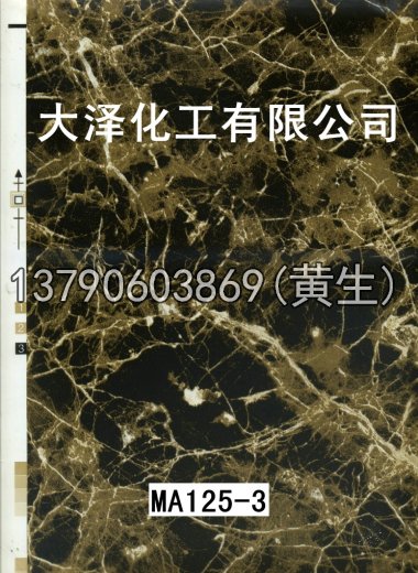 石纹50个系列431