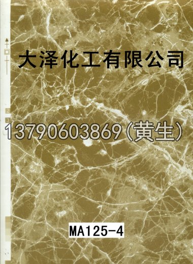 石纹50个系列432