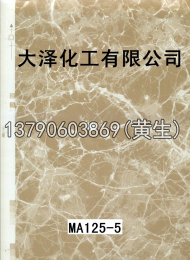 石纹50个系列433