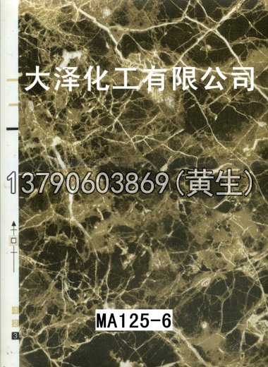 石纹50个系列434