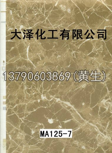 石纹50个系列435