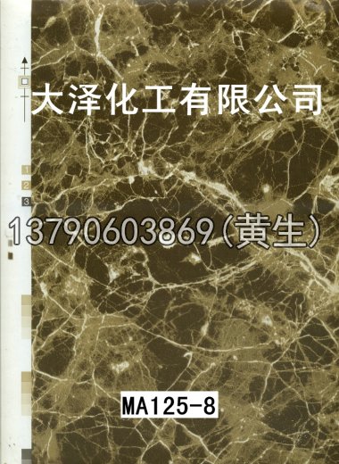 石纹50个系列436