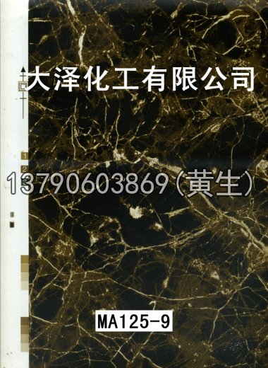石纹50个系列437