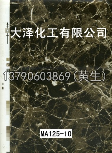 石纹50个系列438