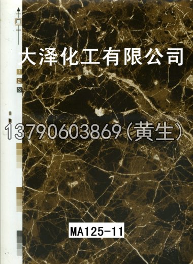 石纹50个系列439