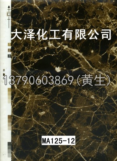 石纹50个系列440