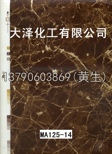 石纹50个系列442