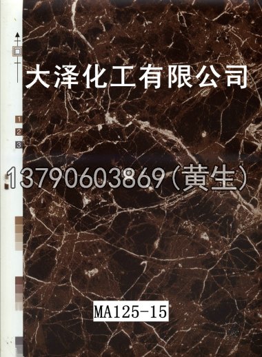 石纹50个系列443