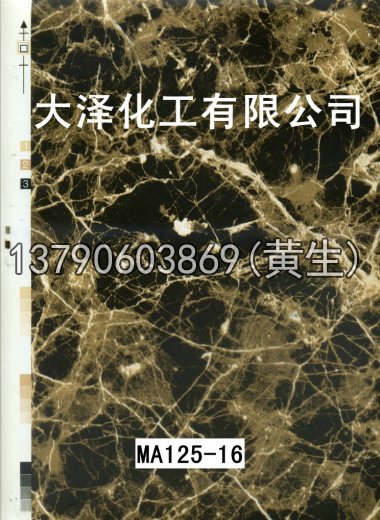 石纹50个系列444