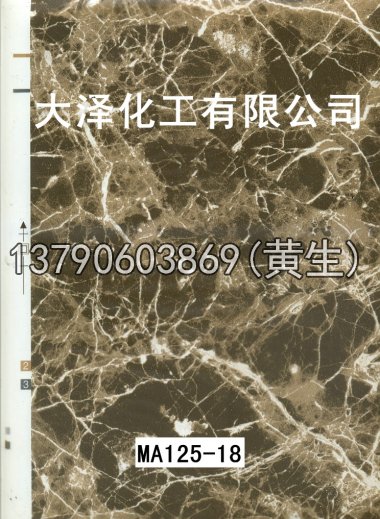 石纹50个系列446