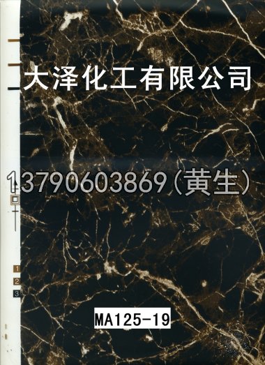 石纹50个系列447