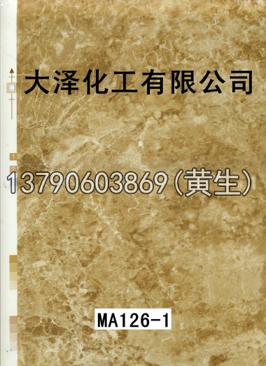 石纹50个系列448