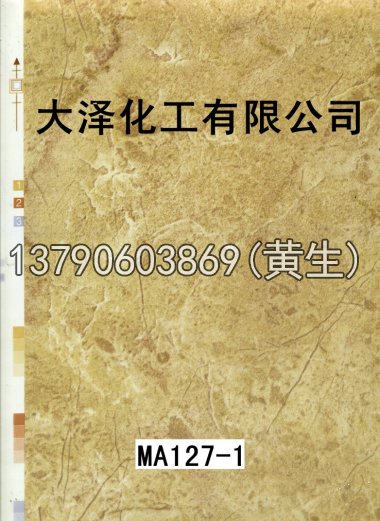石纹50个系列449