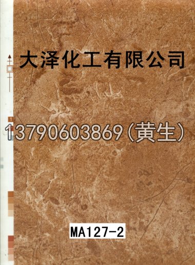 石纹50个系列5