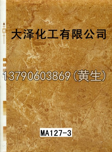 石纹50个系列51
