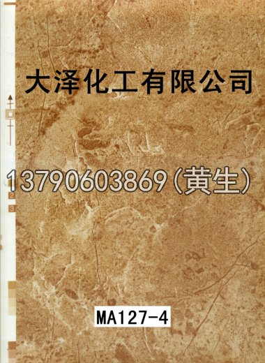 石纹50个系列52