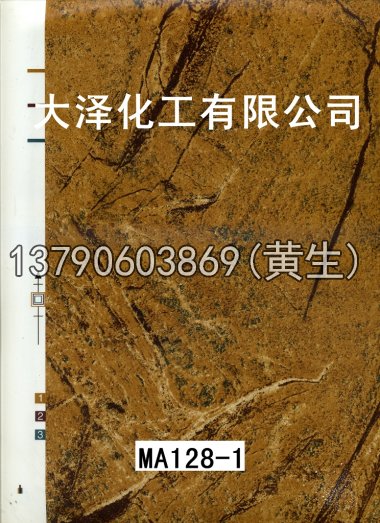 石纹50个系列53