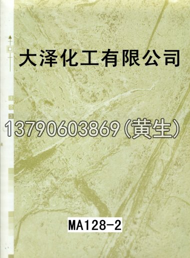 石纹50个系列54