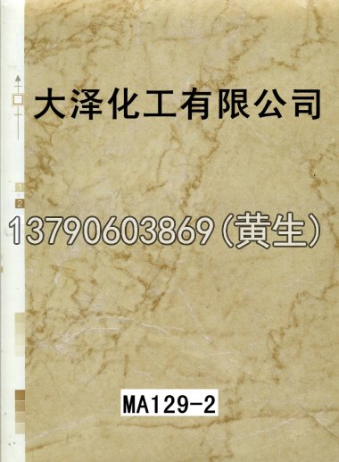 石纹50个系列56