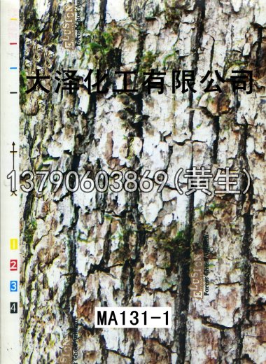 石纹50个系列57