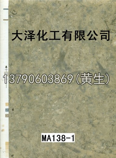 石纹50个系列58