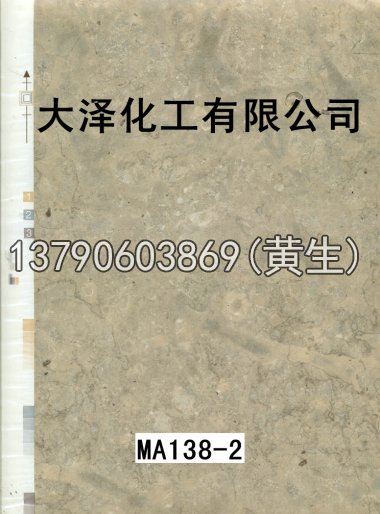 石纹50个系列59