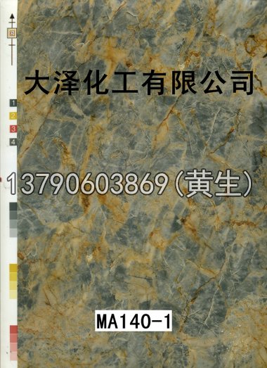 石纹50个系列510