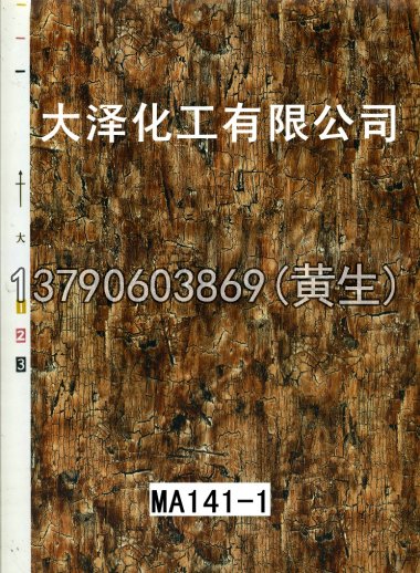 石纹50个系列511