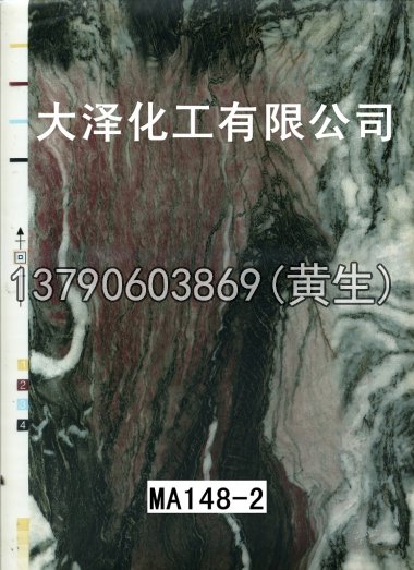 石纹50个系列513