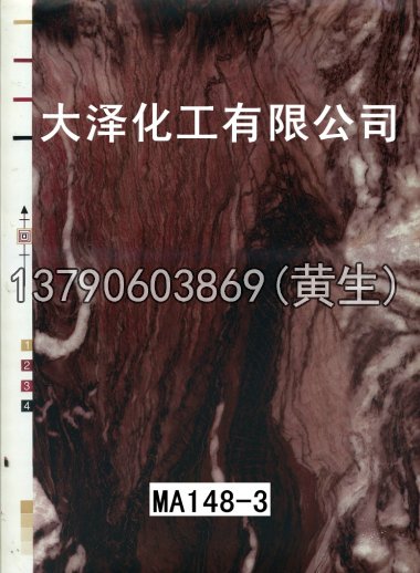 石纹50个系列514