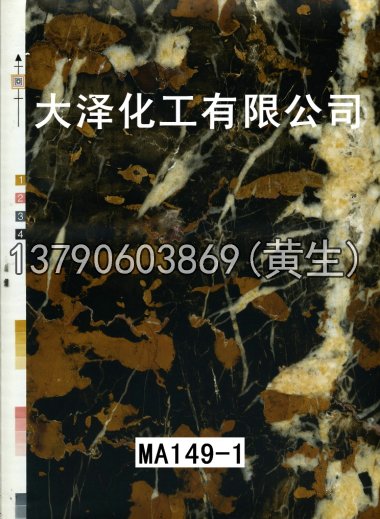 石纹50个系列515