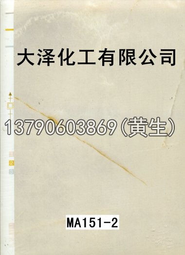 石纹50个系列517