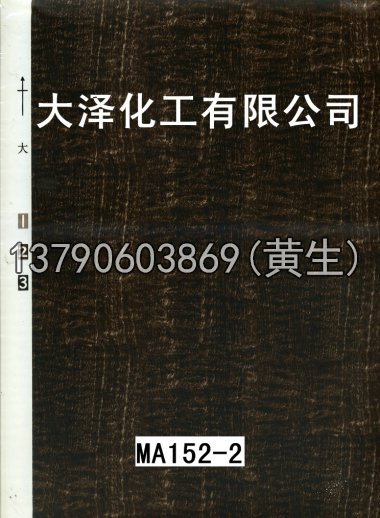 石纹50个系列519