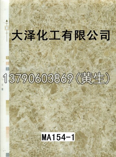 石纹50个系列520